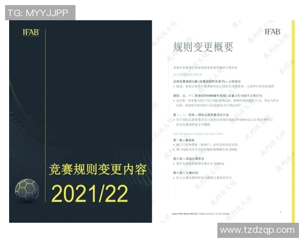如何获取足球裁判员证书及其对职业发展的影响与重要性解析 如何获取足球裁判员证书及其对职业发展的影响与重要性解析