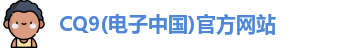 CQ9